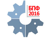 Белорусский промышленный форум - 2016